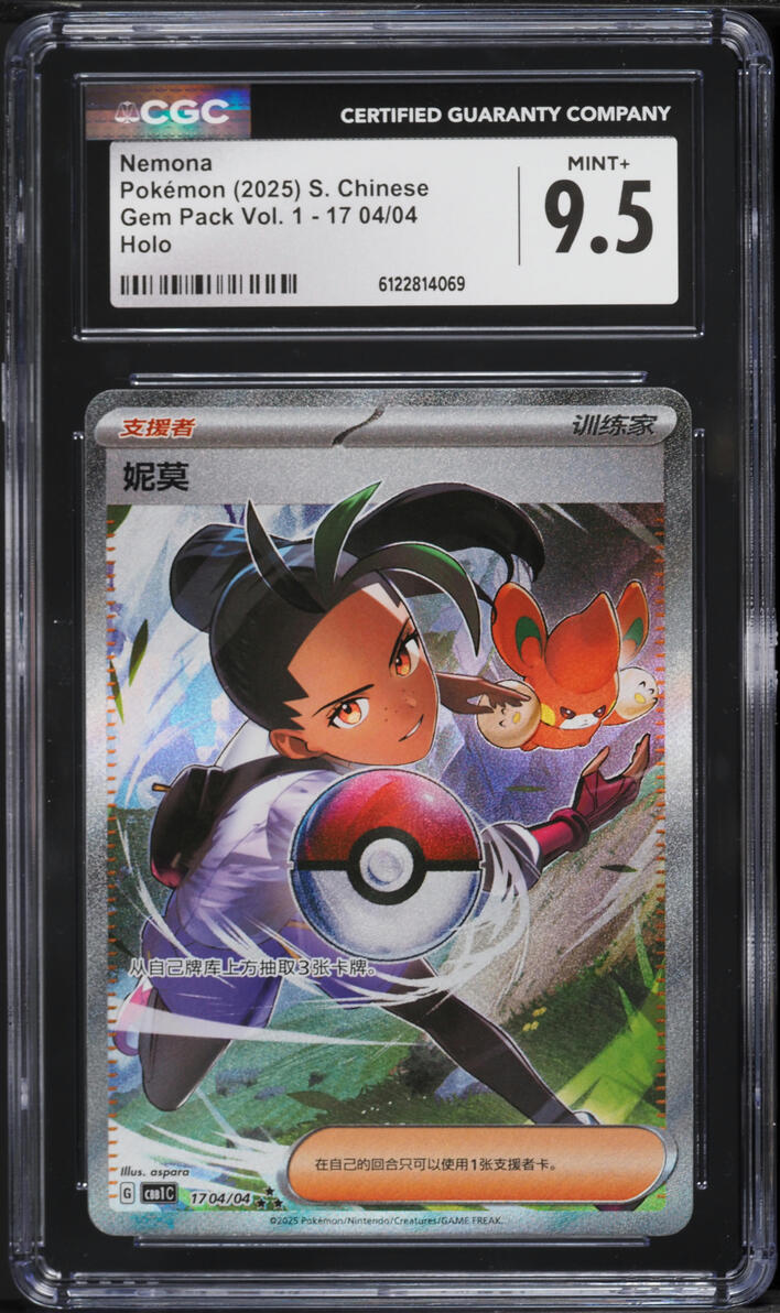 2025 Pokemon Chinese SV Gem Pack Vol. 1 Full Art Nemona #1704 CGC 9.5 ...