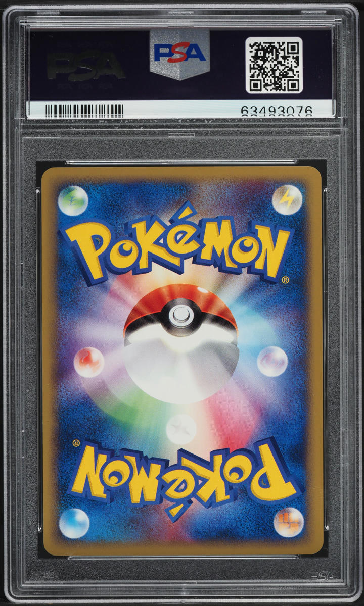 2002 Pokemon Japanese Split Earth 1st Edition Umbreon #71 PSA 10 GEM MINT