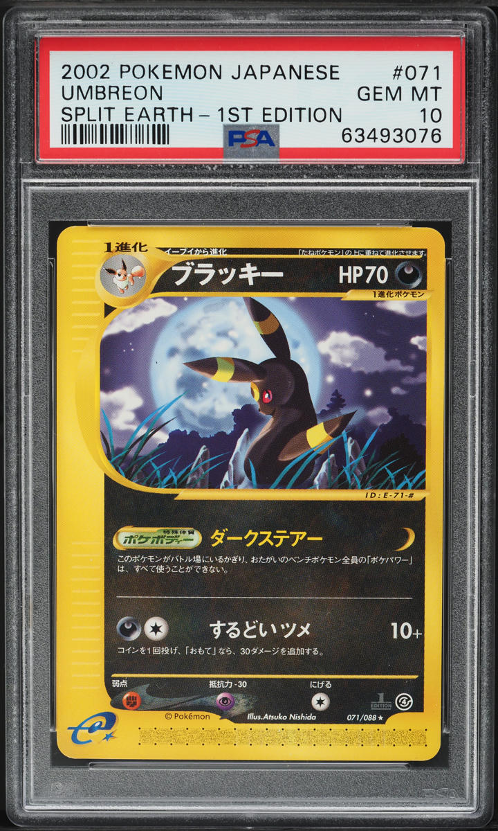 2002 Pokemon Japanese Split Earth 1st Edition Umbreon #71 PSA 10 GEM MINT