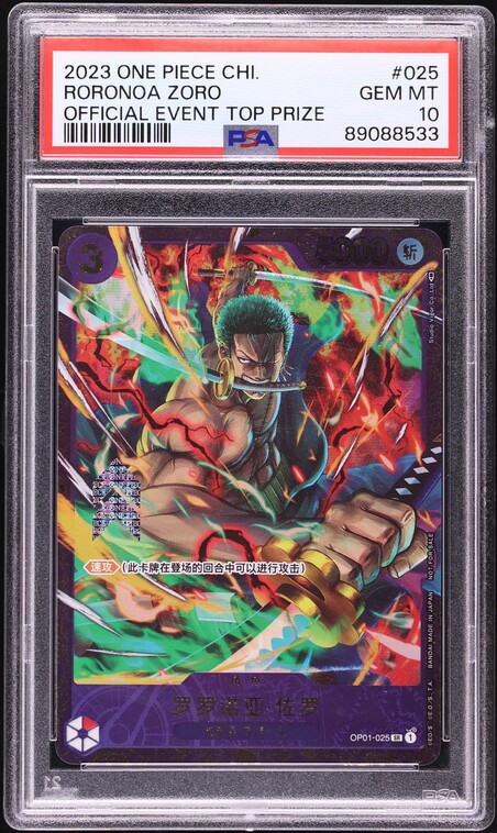 2023 One Piece Japanese Flagship Battle Winner Roronoa Zoro #OP01