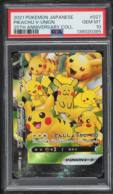 2021 Pokemon Japanese Sword & Shield 25th Anniversary Pikachu V