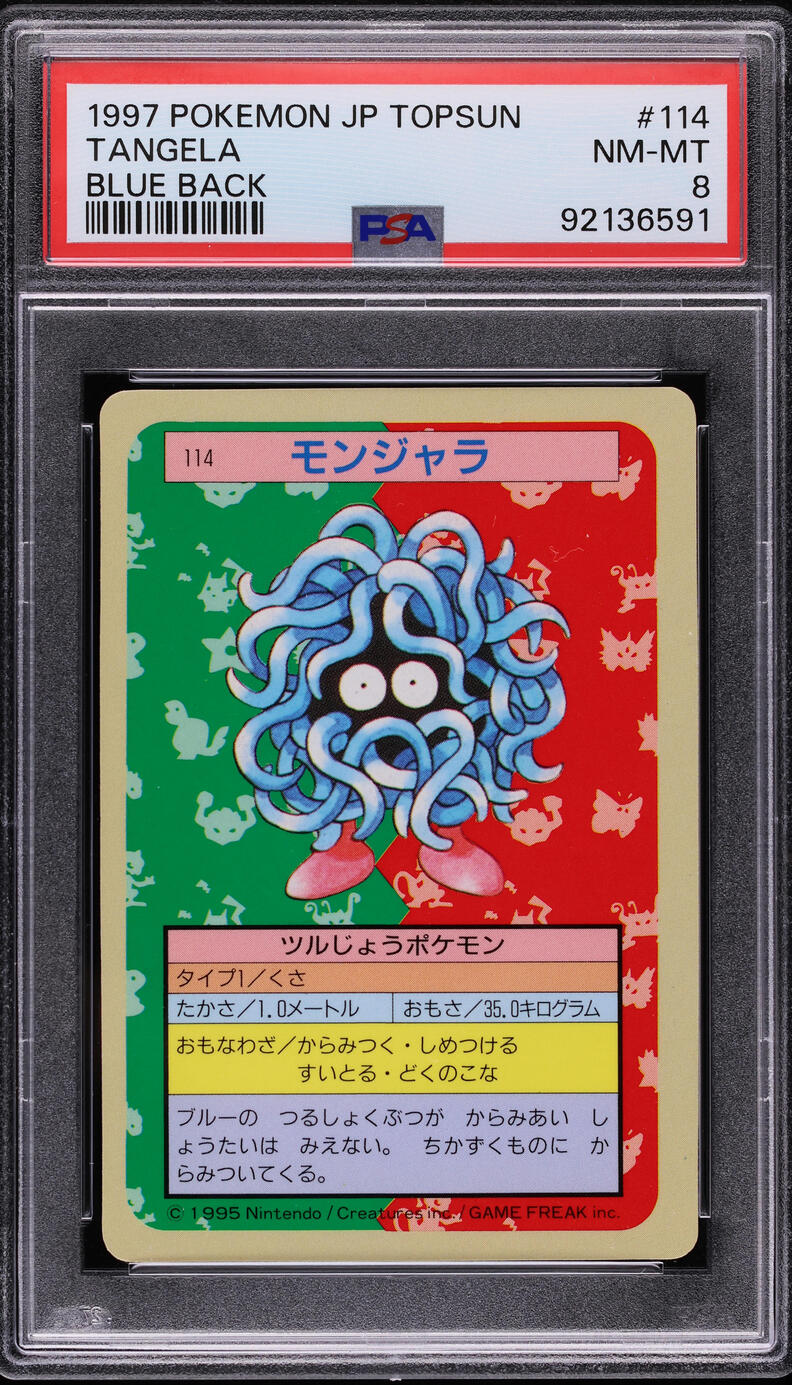 1997 Pokemon Japanese Topsun Blue Back Tangela #114 PSA 8 NM-MT