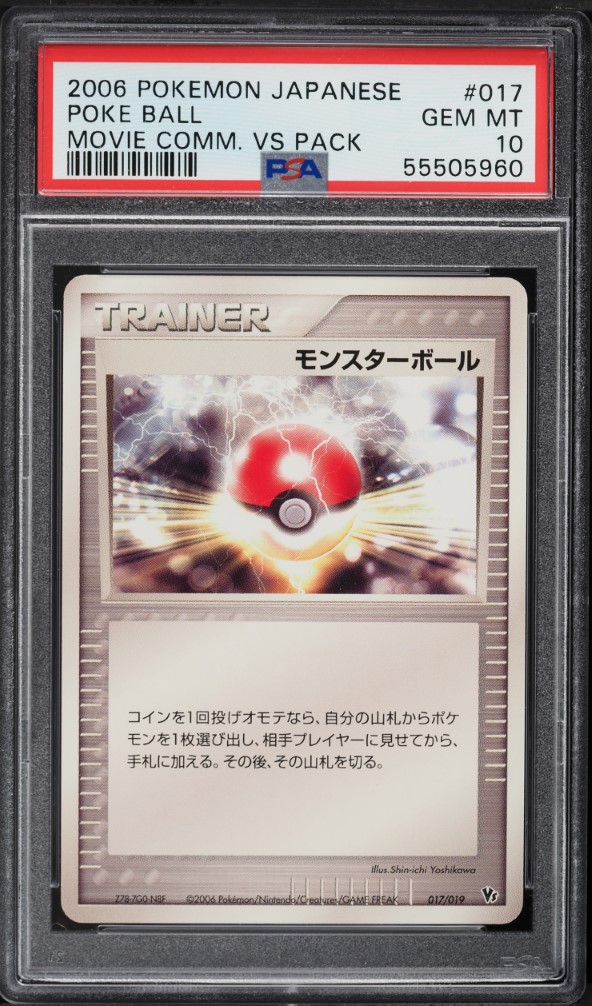 2008 Pokemon Japanese 11th Movie Commemoration Set Holo Dialga PSA