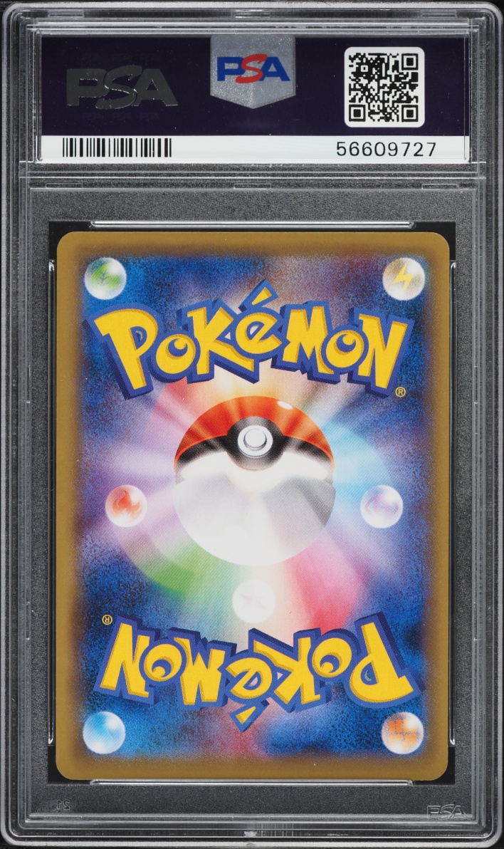 2016 Pokemon Japanese XY 20th Anniversary 1st Edition Full Art Pikachu EX #94 PSA 10 GEM MINT