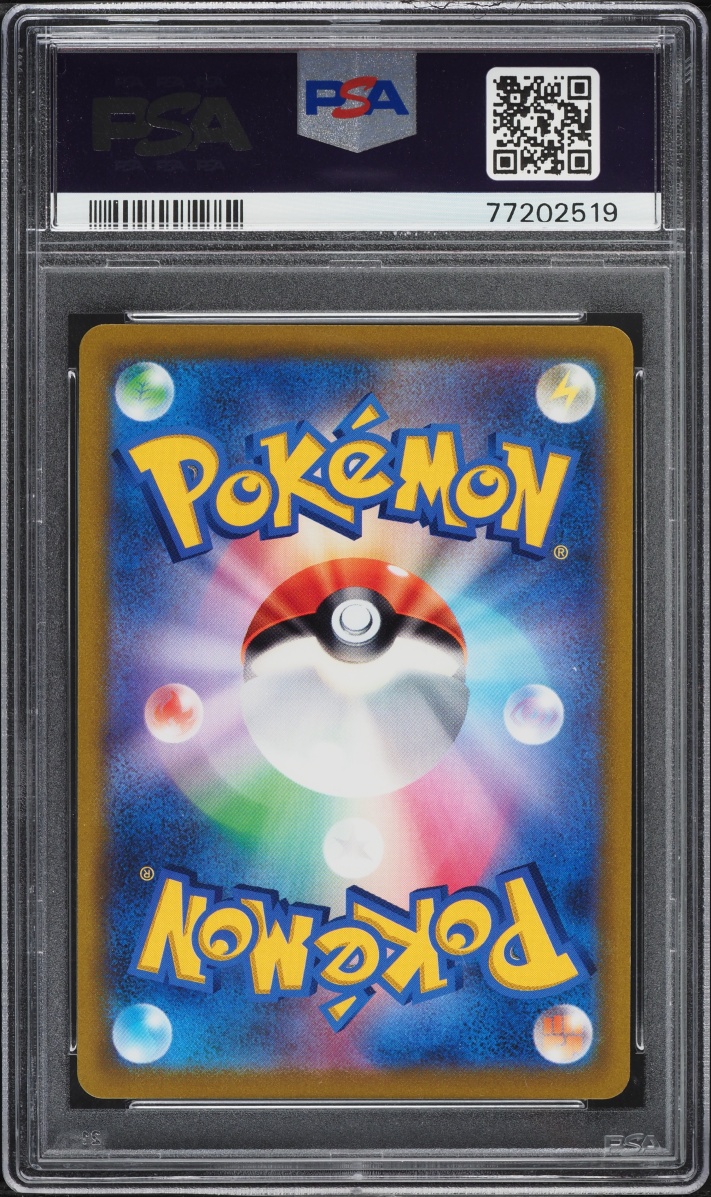 2022 Pokemon Japanese Sword & Shield Star Birth Alt Art Charizard V #103 PSA 10 GEM MINT
