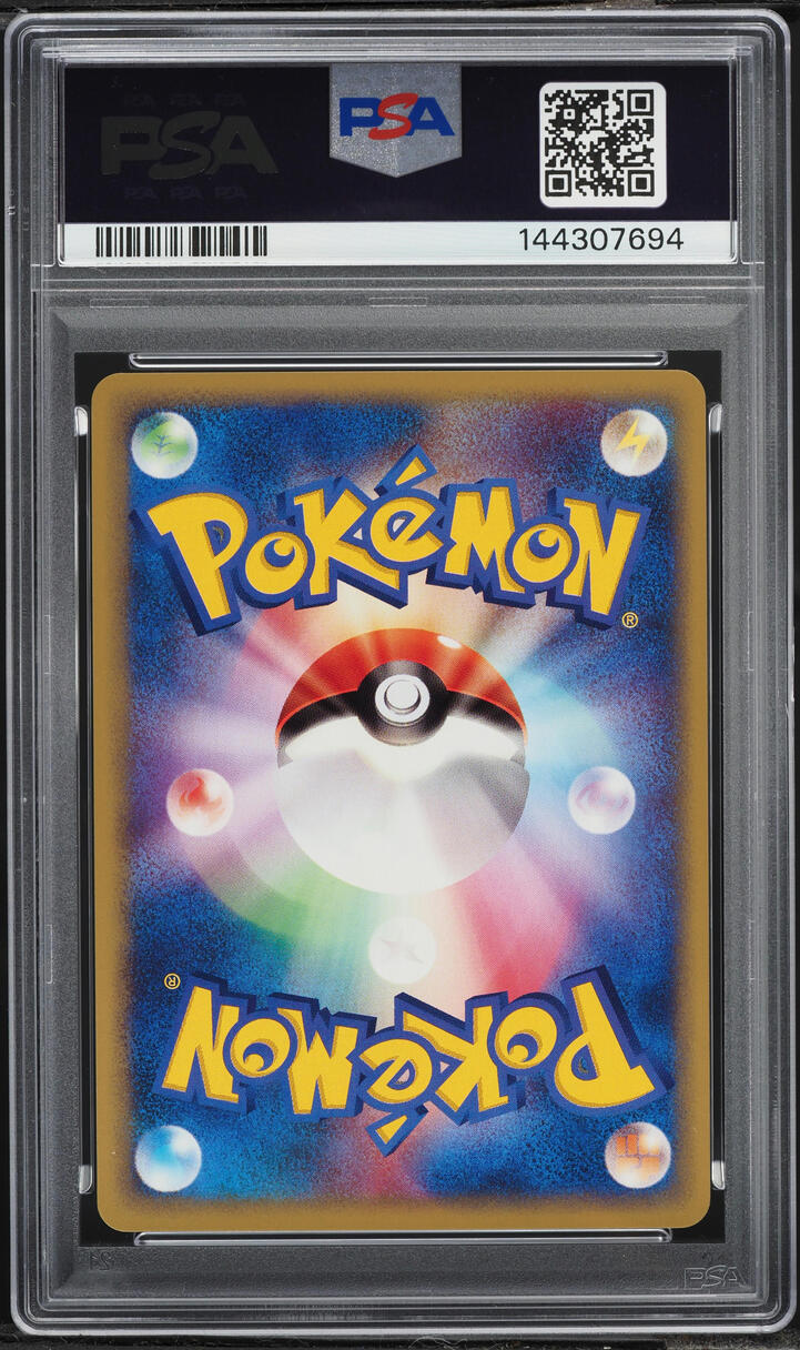 2002 Pokemon Japanese Theater Limited VS Ross's Wailmer #5 PSA 10 GEM MINT