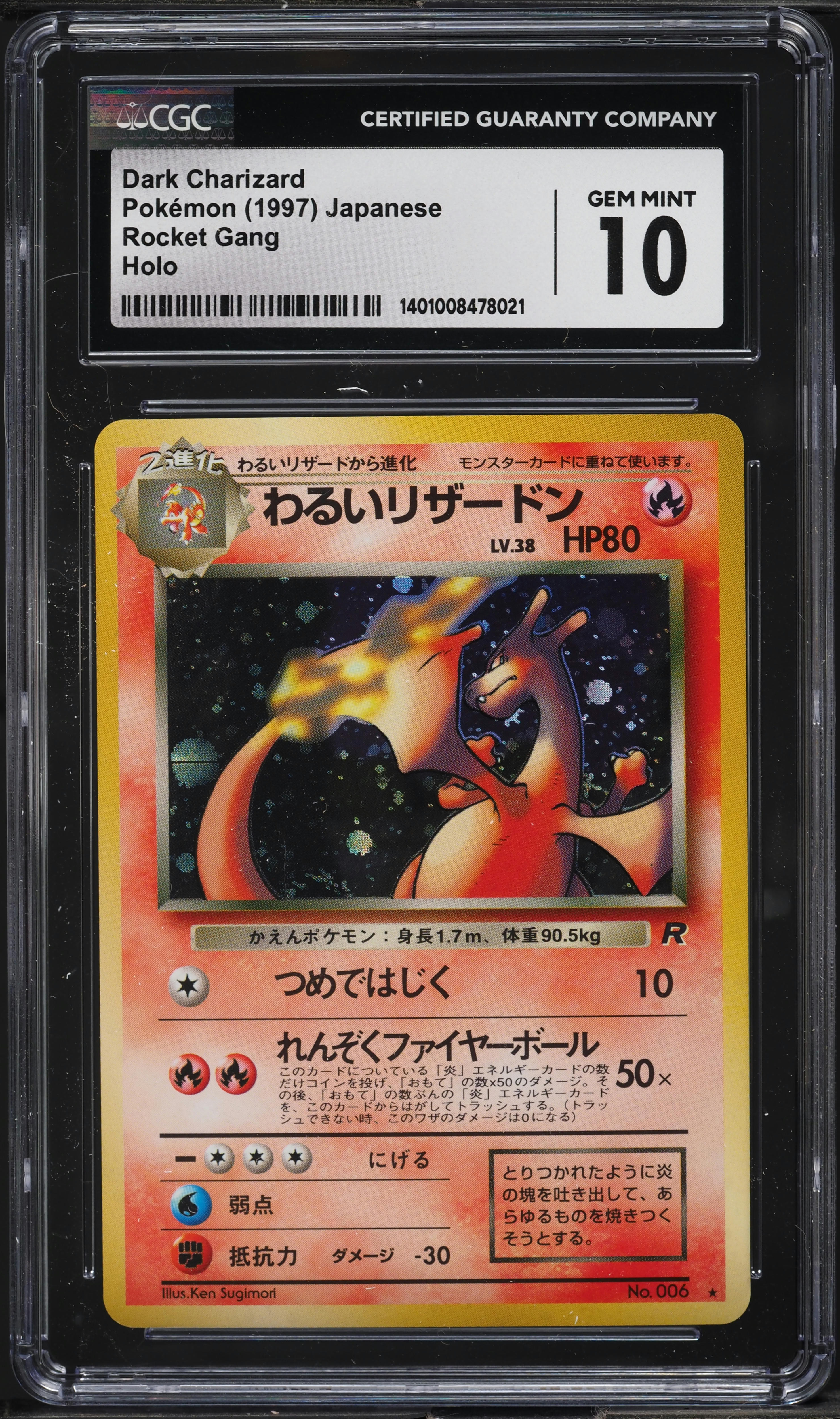 1997 Pokemon Japanese Rocket Gang Holo Dark Charizard #6 CGC 10 GEM MINT