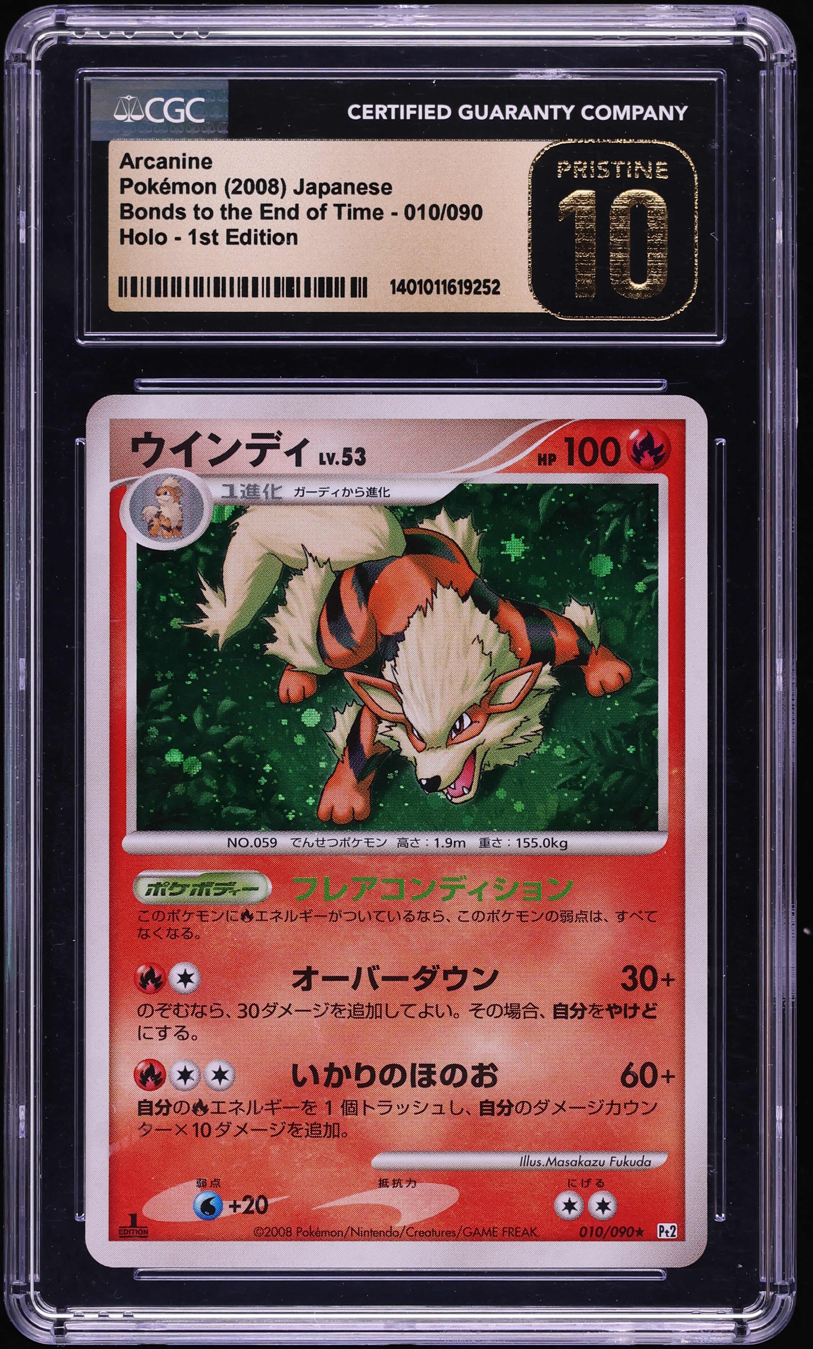 2008 Pokemon Japanese DP Bonds To The End Of Time 1st Edition Holo Arcanine #10 CGC 10 PRISTINE