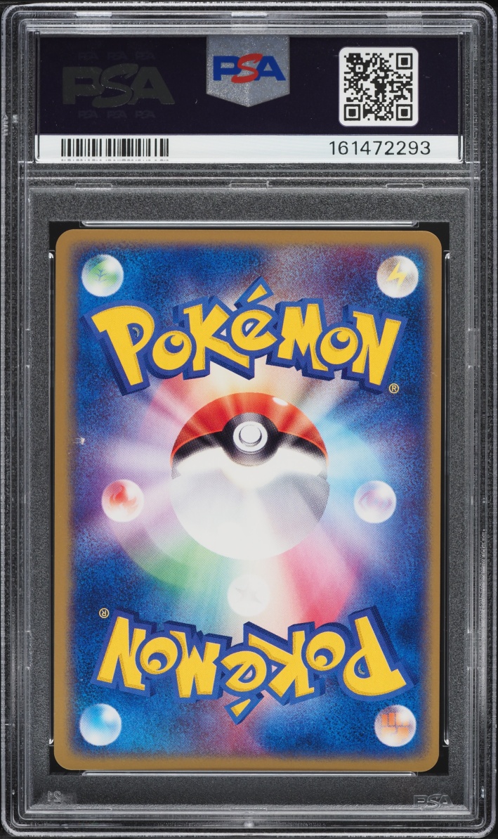 2003 Pokemon Japanese Expansion Pack 1st Edition Holo Aggron #51 PSA 10 GEM MINT