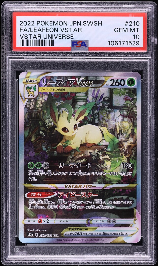 2022 Pokemon Japanese Sword & Shield VSTAR Universe SAR Leafeon VSTAR #210 PSA 10 GEM MINT