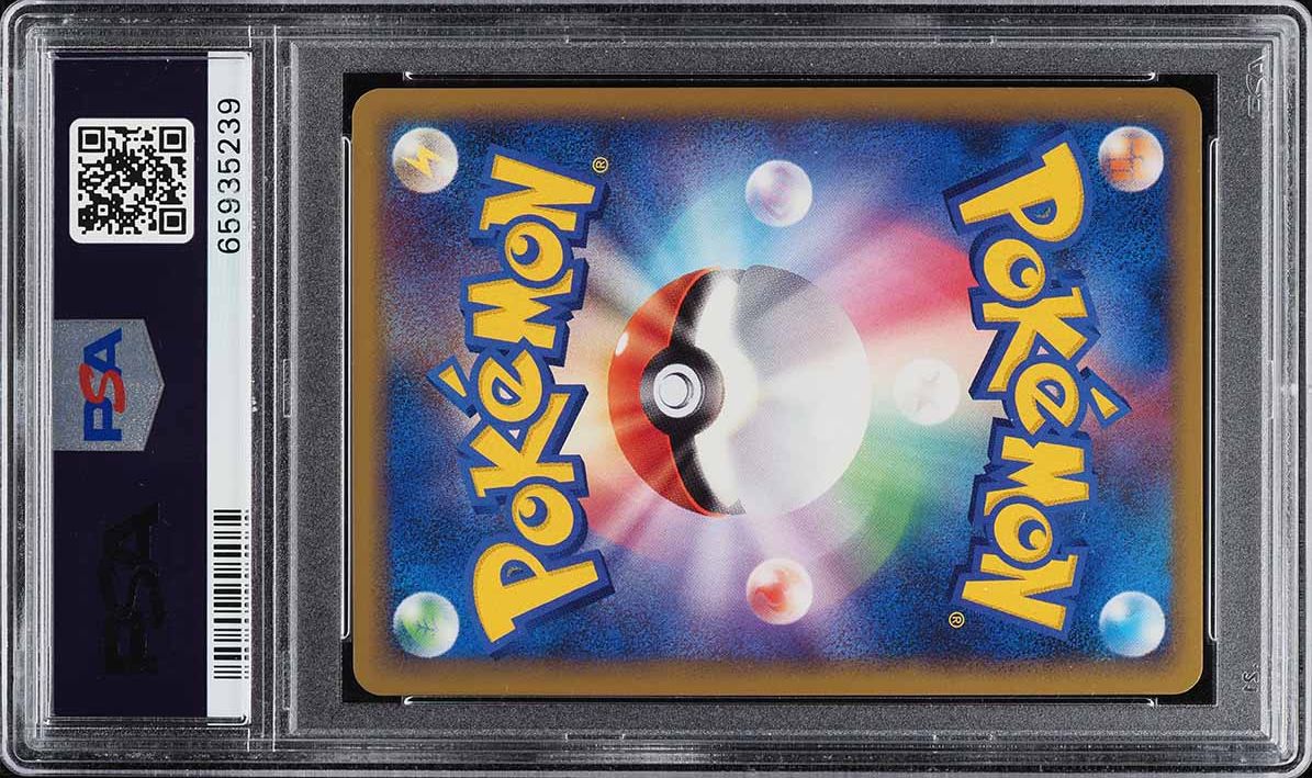 2009 Pokemon Japanese SoulSilver Collection Holo Lugia Legend #30 PSA 10 GEM