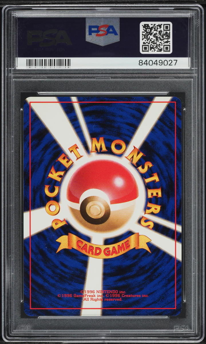 1998 Pokemon Japanese Rocket Gang Holo Dark Dragonite #149 PSA 9 MINT
