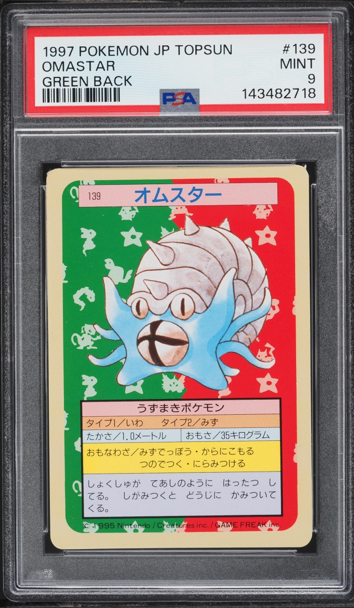 1997 Pokemon Japanese Topsun Green Back Omastar #139 PSA 9 MINT