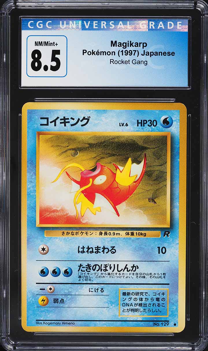 1997 Pokemon Japanese Rocket Gang Magikarp #129 CGC 8.5 NM-MT+ on