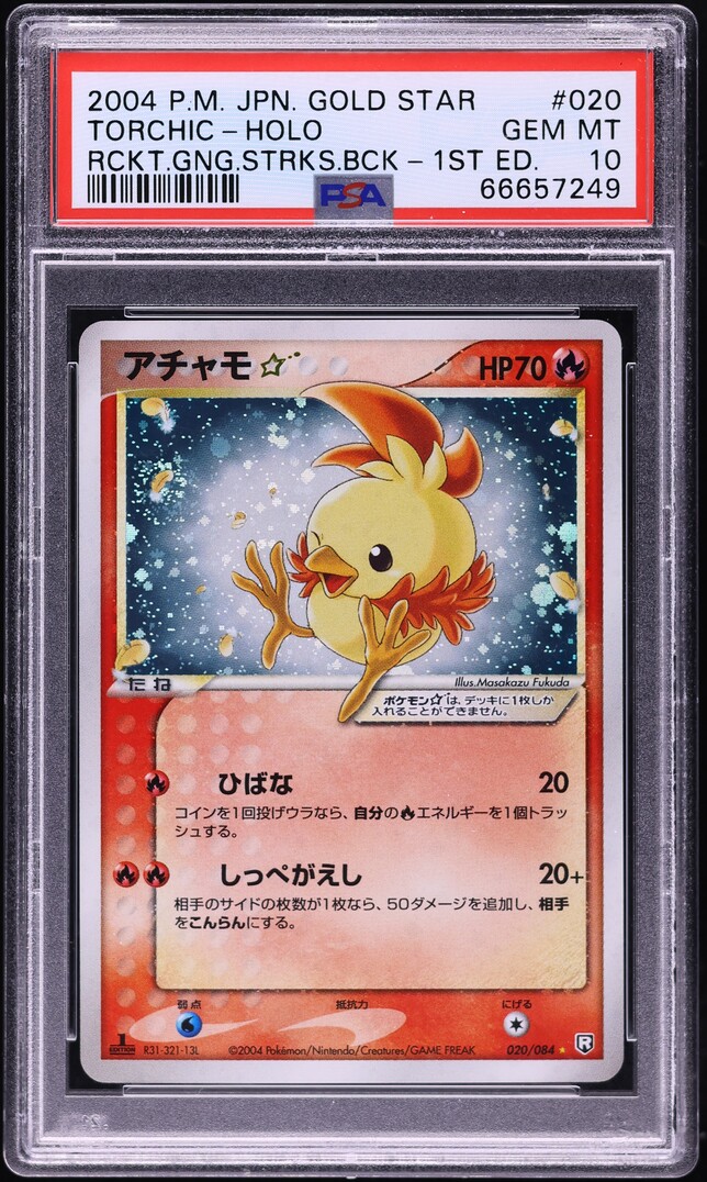 2004 Pokemon Japanese Rocket Gang 1st Edition Holo Torchic Gold Star #20 PSA 10