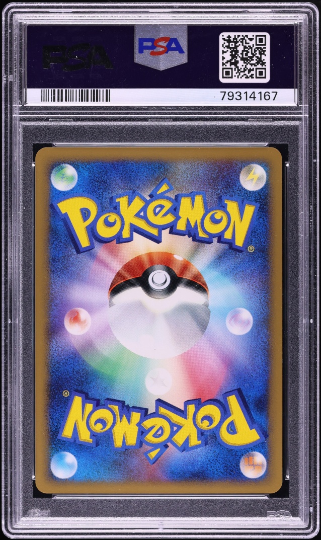 2007 Pokemon Japanese Promo DP Card Exchange Holo Shinx #61 PSA 10 GEM MINT