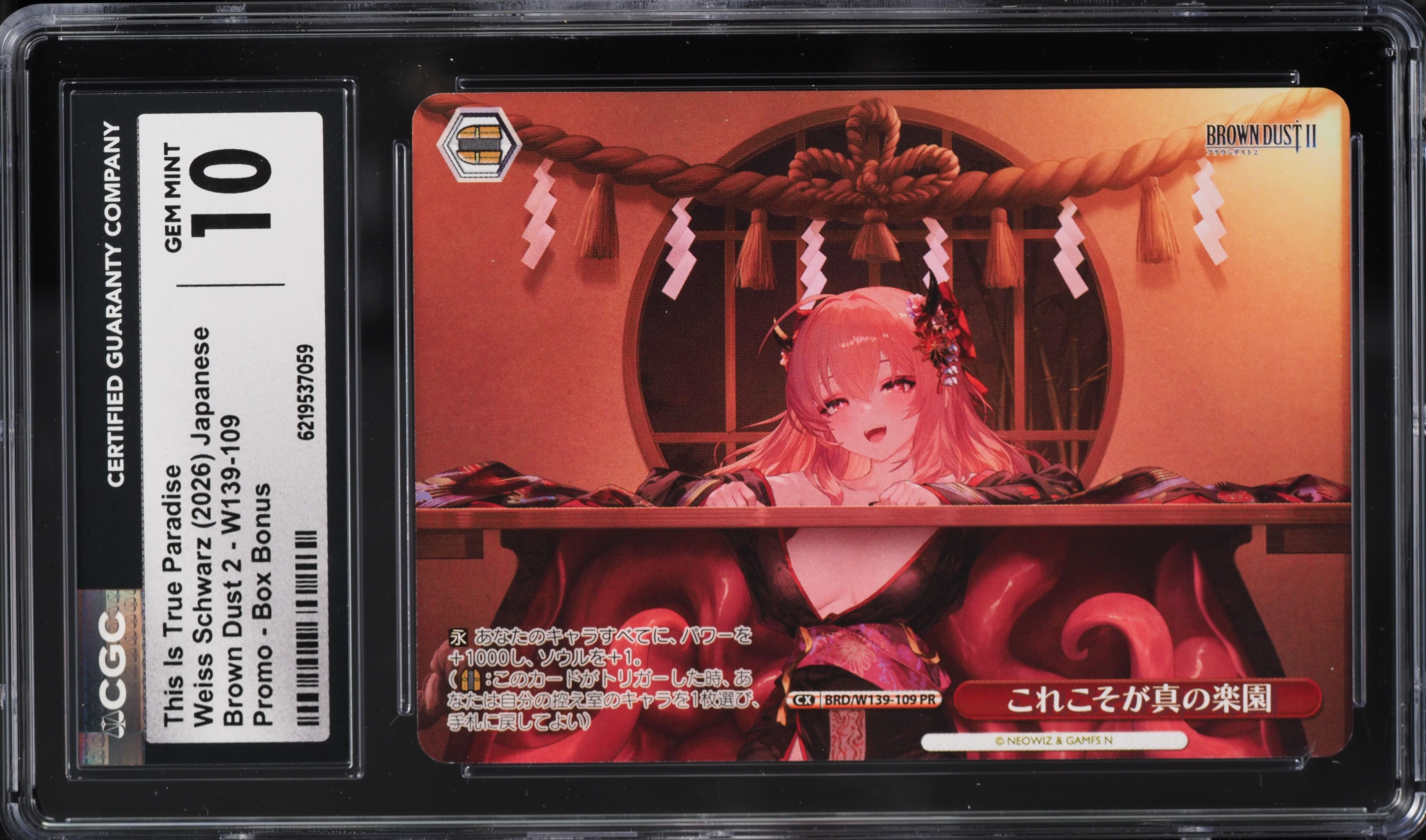 2026 Weiss Schwarz Japanese Brown Dust 2 Box Bonus This Is True Paradise #W139-109 CGC 10 GEM