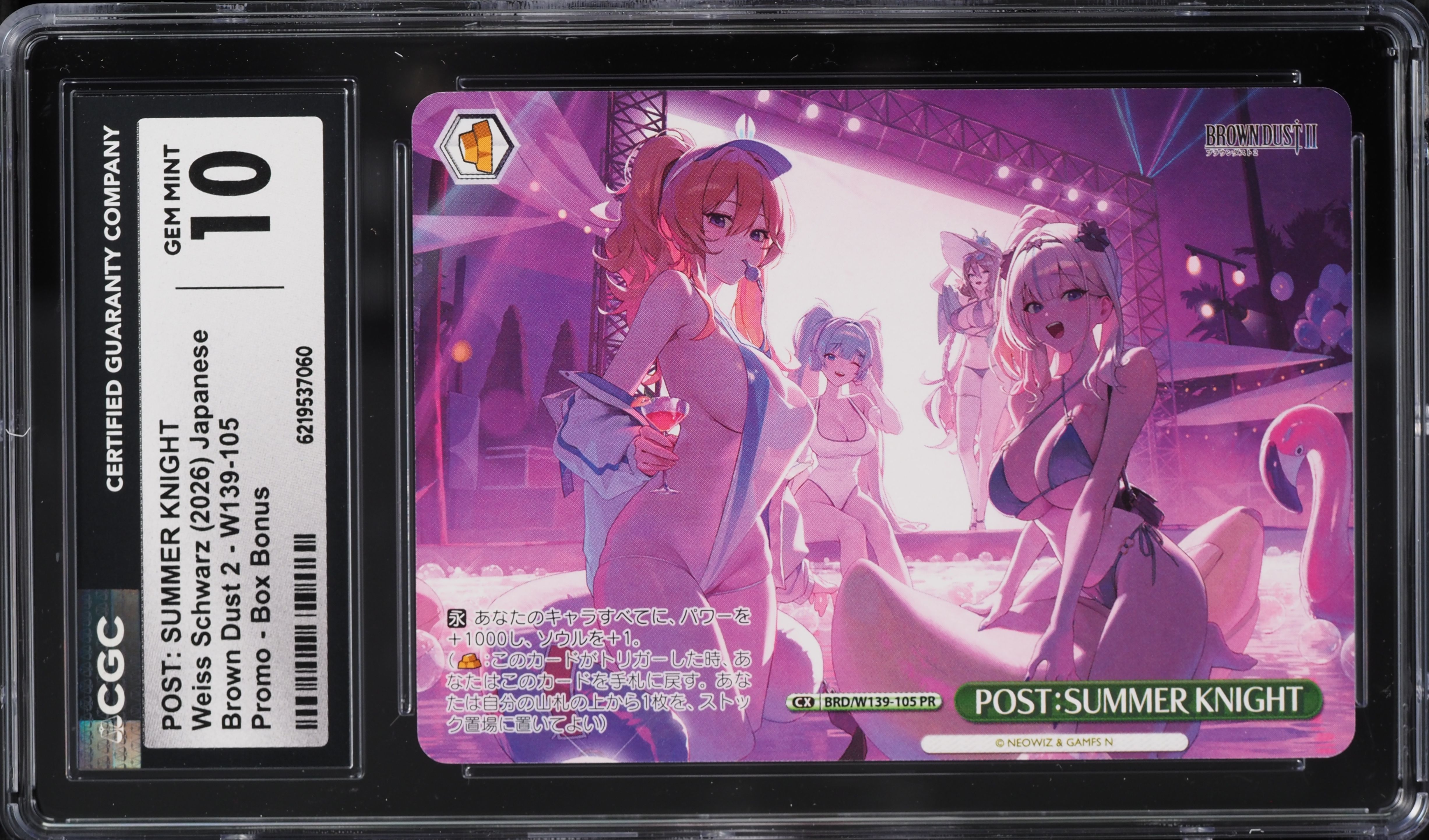 2026 Weiss Schwarz Japanese Brown Dust 2 Box Bonus POST: SUMMER KNIGHT #W139-105 CGC 10 GEM