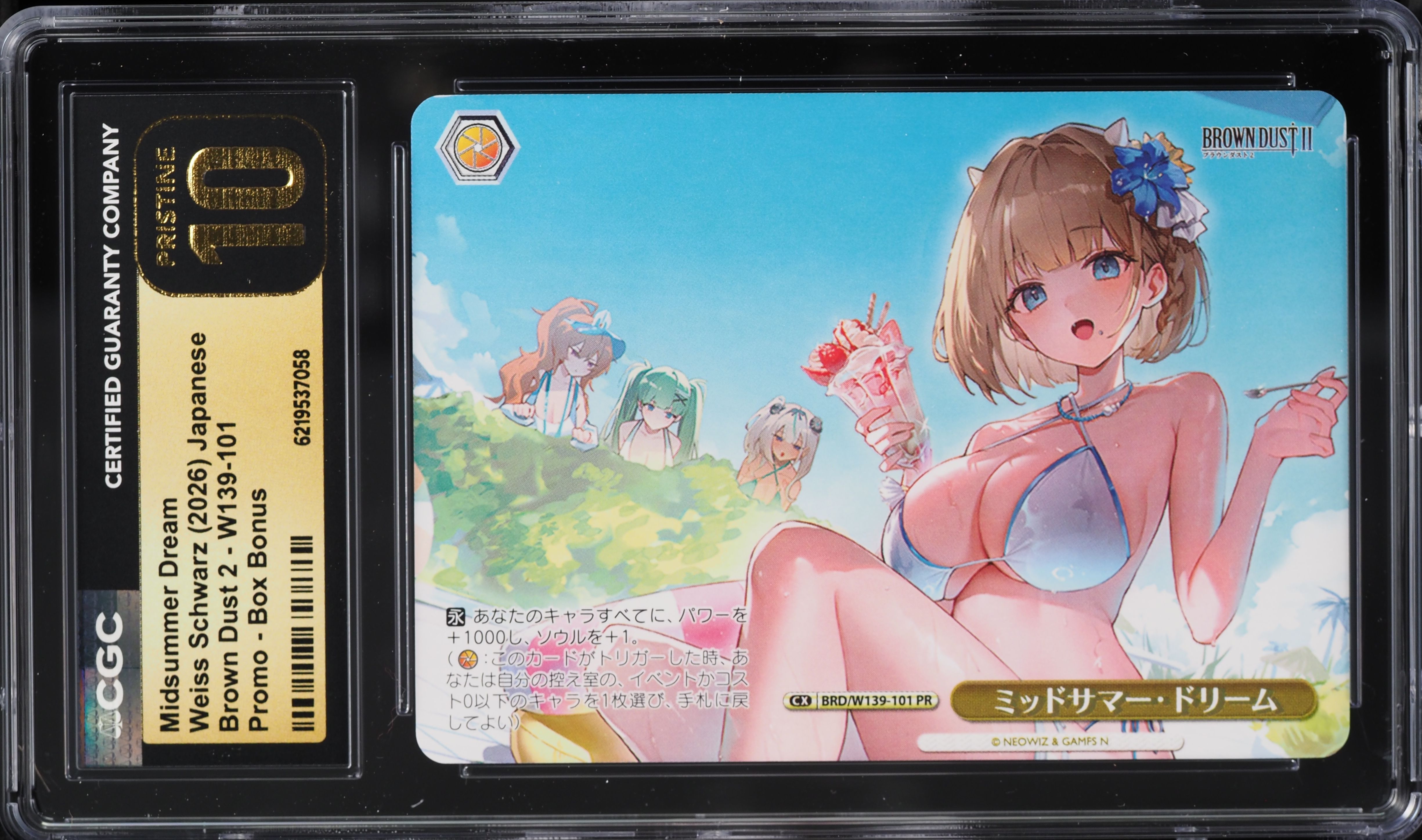 2026 Weiss Schwarz Japanese Brown Dust 2 Box Bonus Midsummer Dream #W139-101 CGC 10 PRISTINE