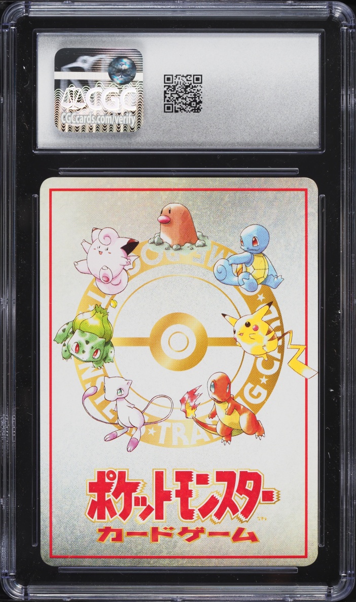 1998 Pokemon Japanese Vending Series 3 Extra Rule Deck Exchange #5 CGC 10 GEM MINT