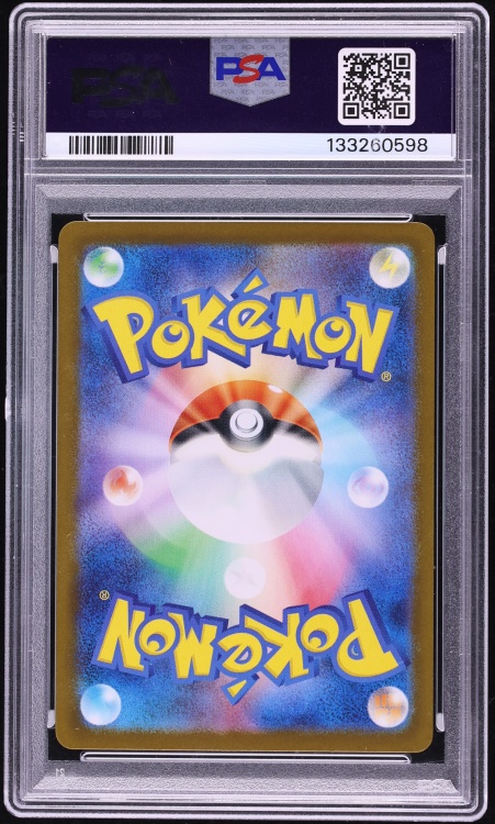 2025 Pokemon Japanese Mega Inferno X SAR Mega Charizard X ex #110 PSA 10 GEM MINT