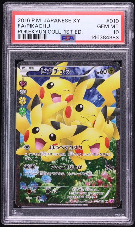 2016 Pokemon Japanese XY PokeKyun Collection 1st Edition Full Art Pikachu #10 PSA 10 GEM MINT
