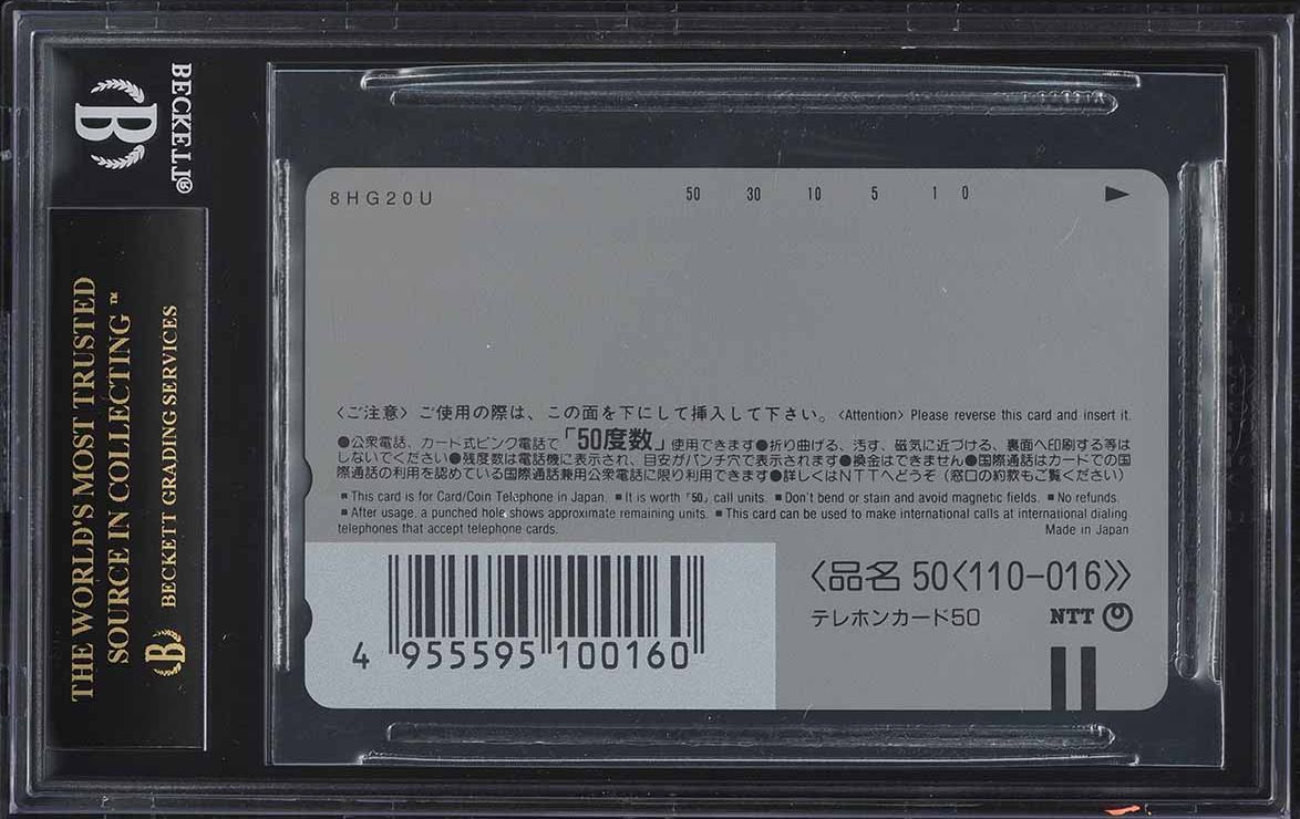 1998 Pokemon Japanese Phone Card Mewtwo Strikes Back 2 BGS 10 BLACK LABEL