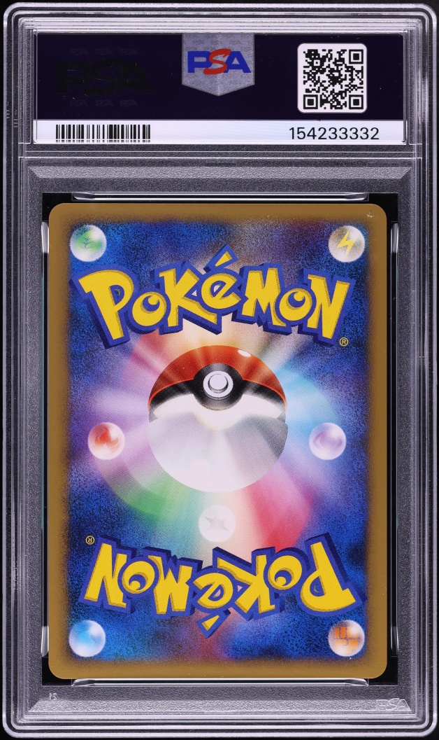 2007 Pokemon Japanese 10th Movie Commemoration Promo Holo Seven Nights Jirachi PSA 10 GEM MINT
