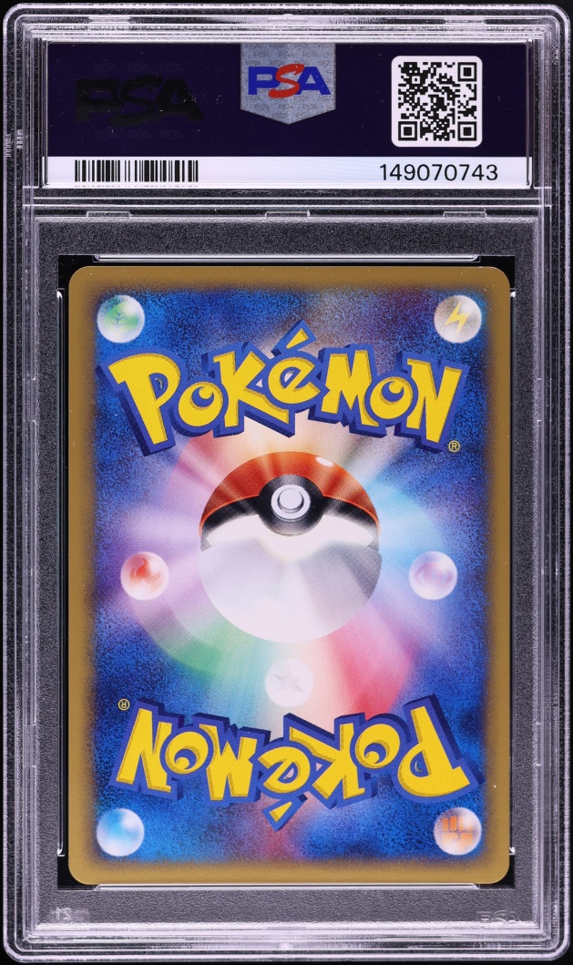2002 Pokemon Japanese McDonald's Holo Chikorita #3 PSA 9 MINT