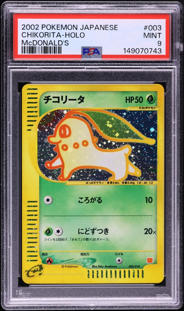 2002 Pokemon Japanese McDonald's Holo Chikorita #3 PSA 9 MINT