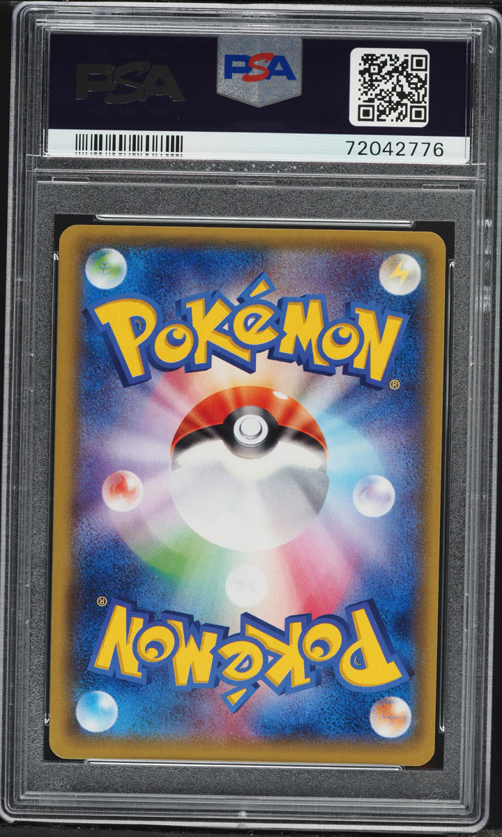 2014 Pokemon Japanese XY Tidal Storm 1st Edition Full Art Archie's Ace In The Hole #77 PSA 10