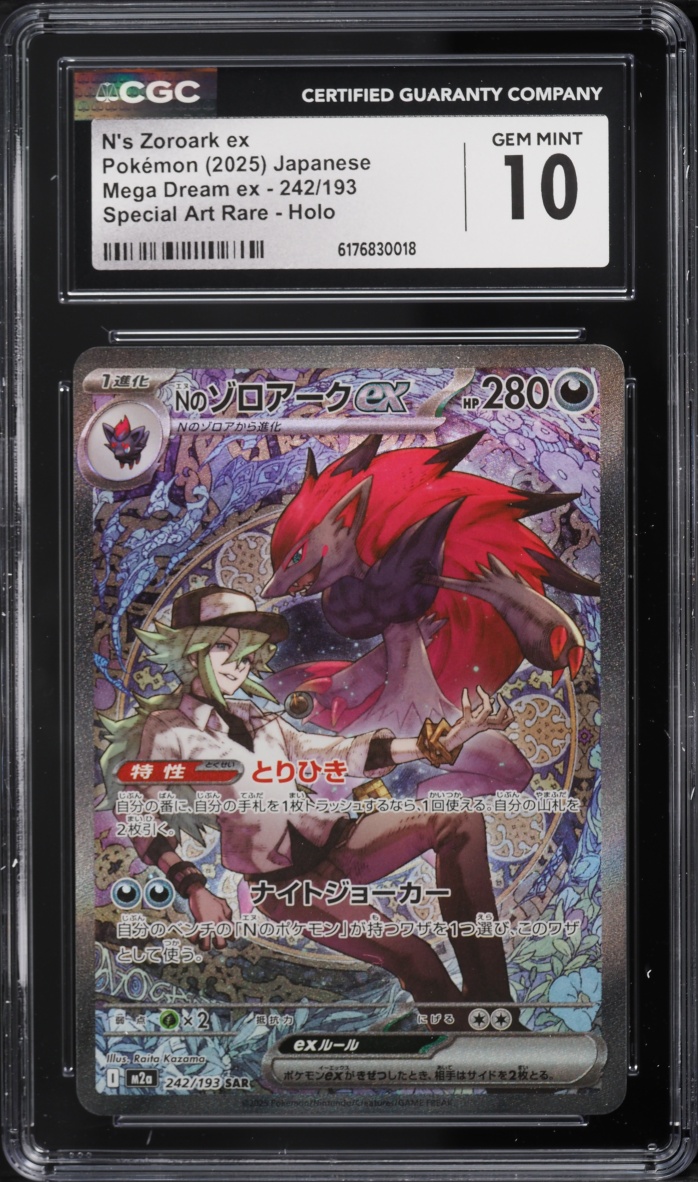 2025 Pokemon Japanese Mega Dream Ex SAR N's Zoroark EX #242 CGC 10 GEM MINT