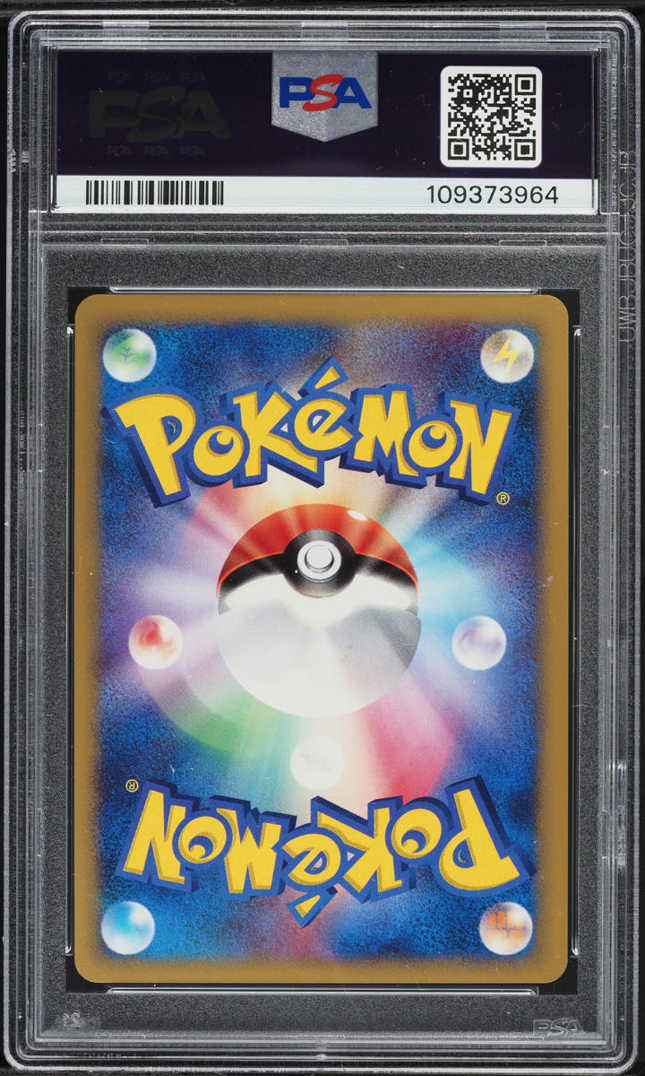 2007 Pokemon Japanese Promo DP Card Exchange Holo Electabuzz #65 PSA 10 GEM MINT