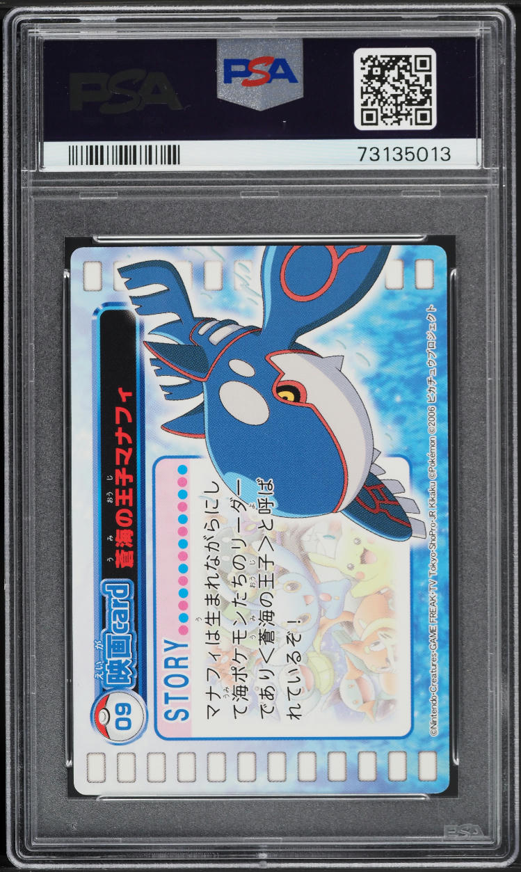2006 Pokemon Japanese The Temple Of The Sea Manaphy Ash Pikachu & Friends PSA 10