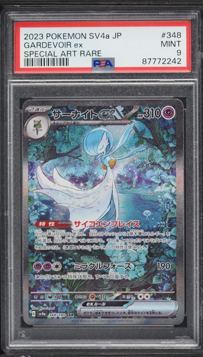 2023 Pokemon Japanese Scarlet & Violet Shiny Treasure ex SAR Gardevoir EX #348 PSA 9 MINT