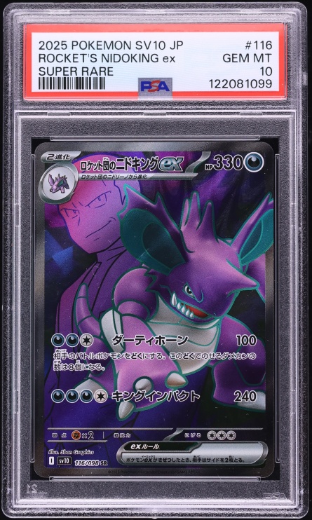 2025 Pokemon Japanese SV Glory Of Rocket Gang Full Art Team Rocket's Nidoking ex #116 PSA 10