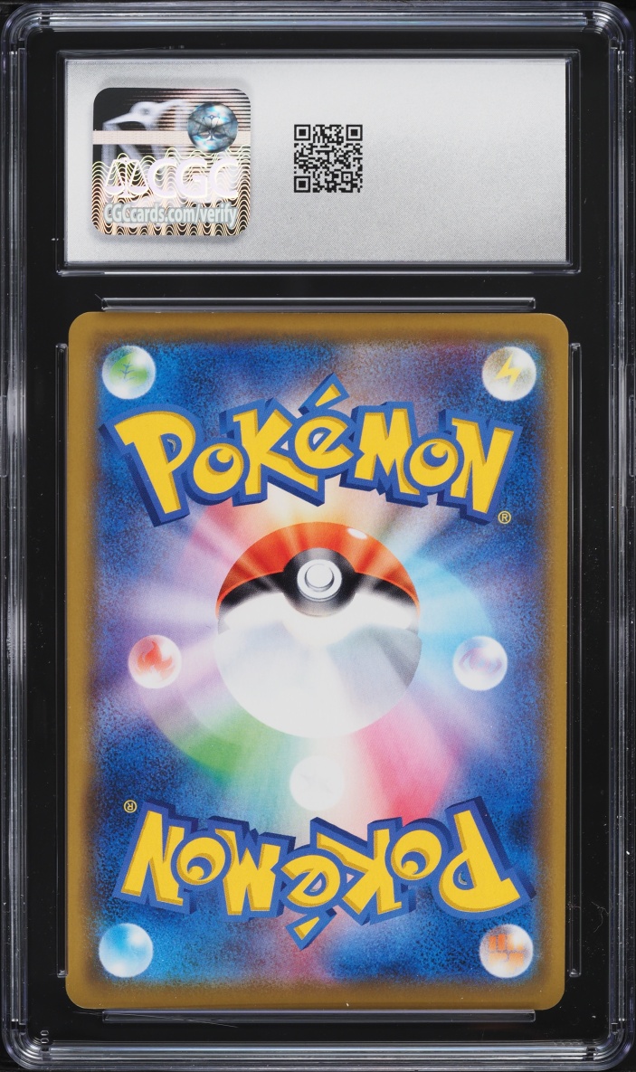 2019 Pokemon Japanese Sun & Moon Remix Bout Holo Venusaur & Snivy GX #1 CGC 7 NRMT
