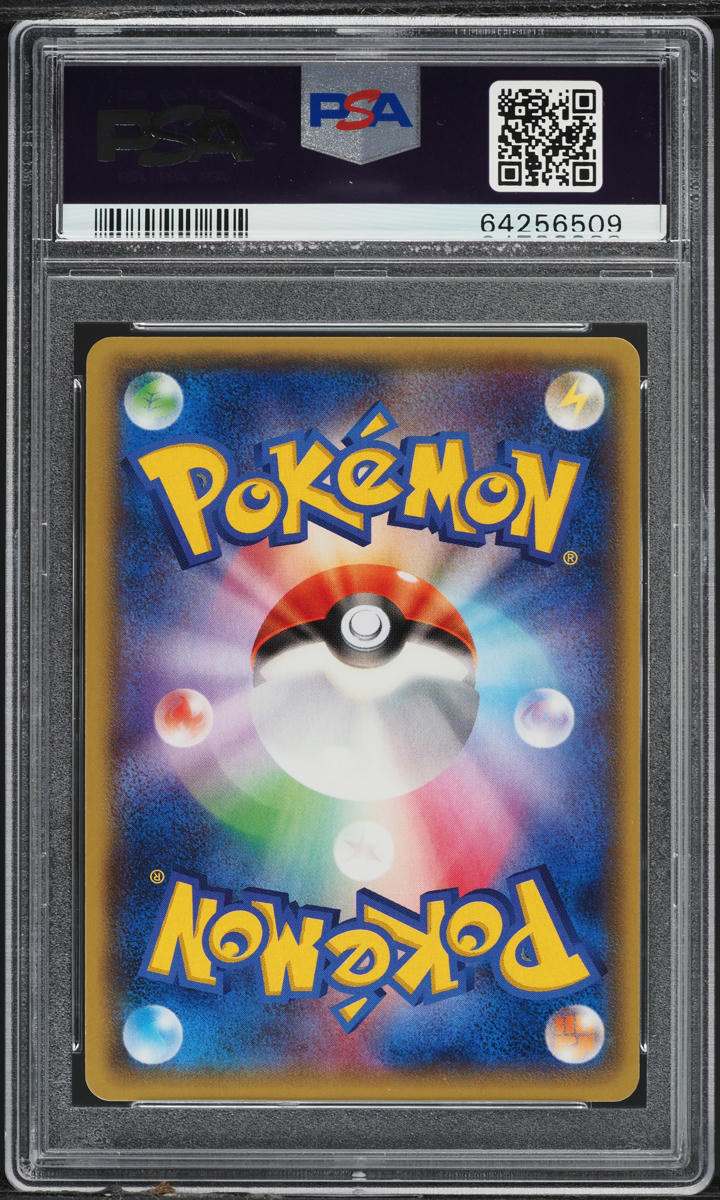 2014 Pokemon Japanese XY Gaia Volcano 1st Ed Full Art Teammates #77 PSA 10 GEM