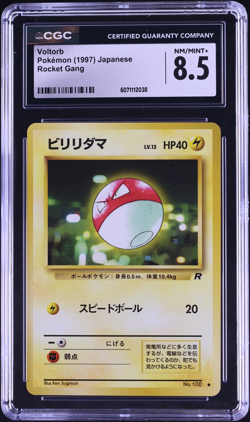 1997 Pokemon Japanese Rocket Gang Voltorb #100 CGC 8.5 NM-MT+