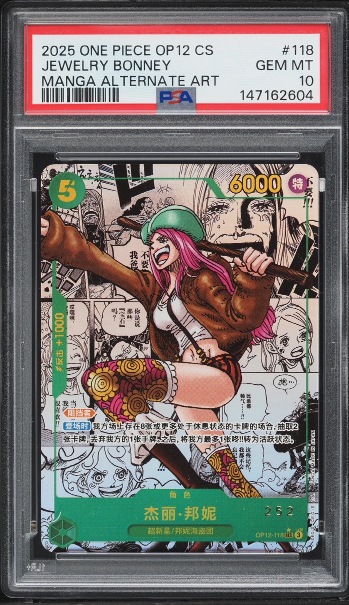 2025 One Piece Chinese Legacy Of The Master Manga Alt Art Jewelry Bonney #OP12-118 PSA 10 GEM