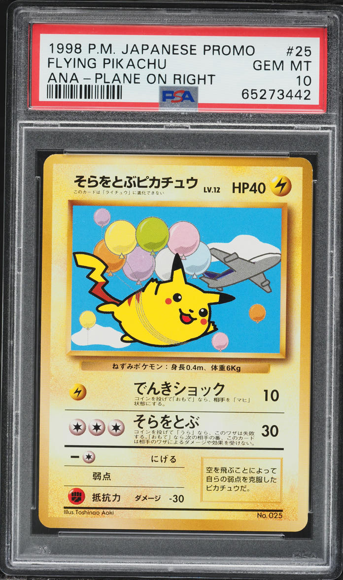 1998 Pokemon Japanese ANA Airlines Plane On Right Flying Pikachu #25 PSA 10 GEM