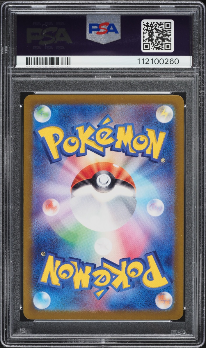 2024 Pokemon Japanese Scarlet & Violet Terastal Fest Ex SAR Sylveon Ex #212 PSA 10 GEM MINT