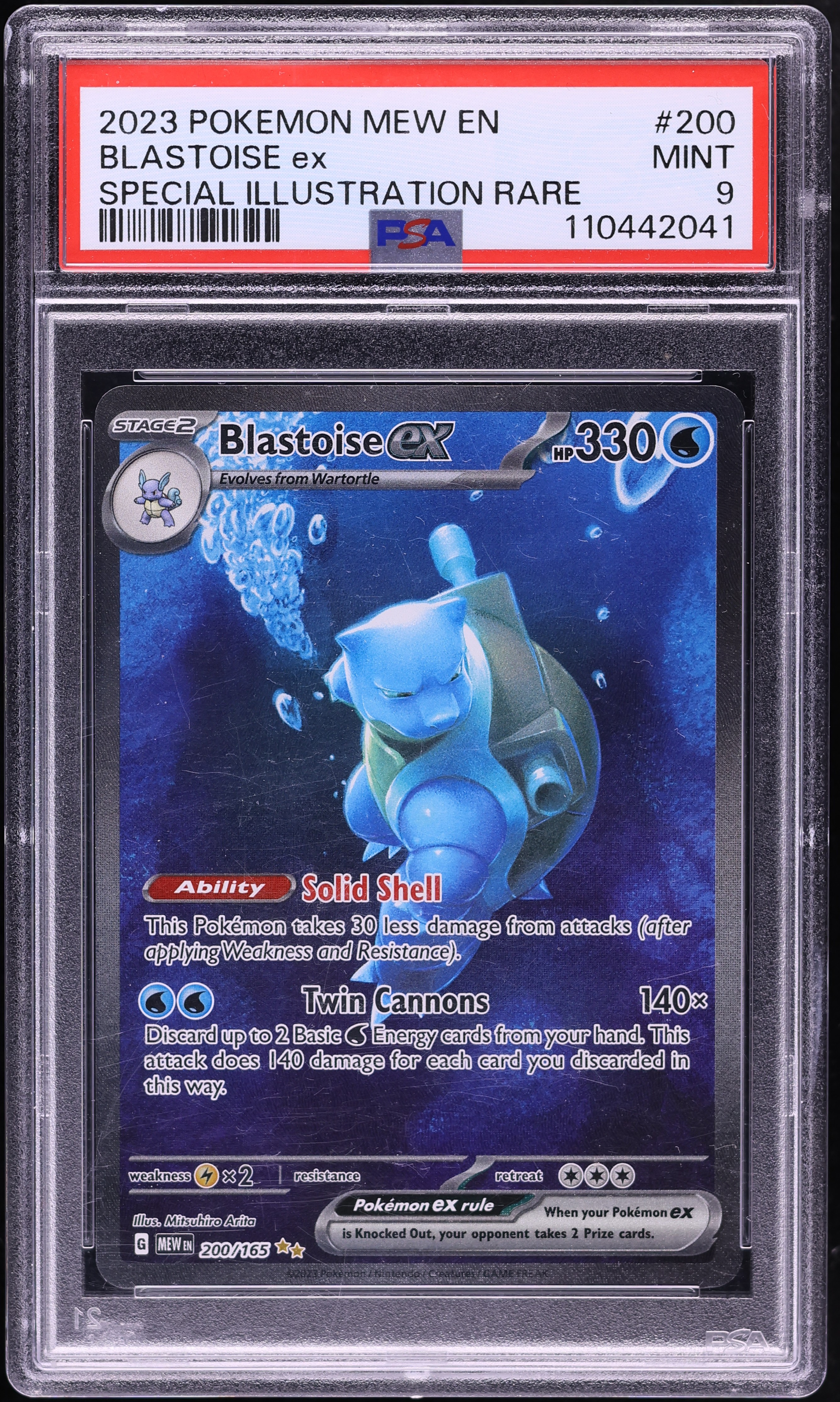 2023 Pokemon Scarlet & Violet 151 SIR Blastoise ex #200 PSA 9 MINT