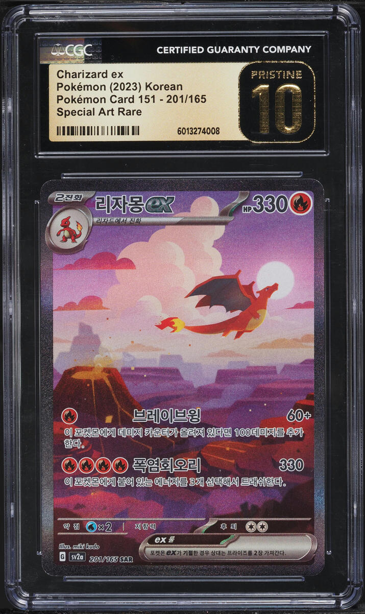 2023 Pokemon Korean Scarlet & Violet 151 SAR Charizard ex #201 CGC 10 PRISTINE