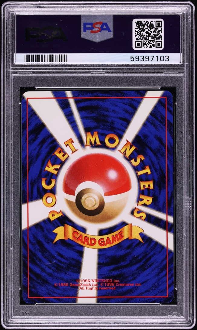 1999 Pokemon Japanese Gym 2 Blaine's Charmeleon #5 PSA 10 GEM MINT