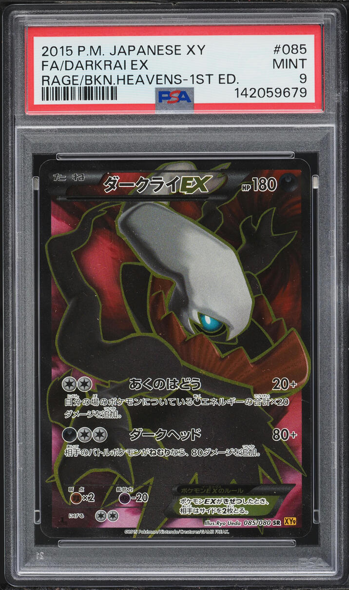 2015 Pokemon Japanese XY Rage Of The Broken Heavens 1st Edition Darkrai EX #85 PSA 9 MINT