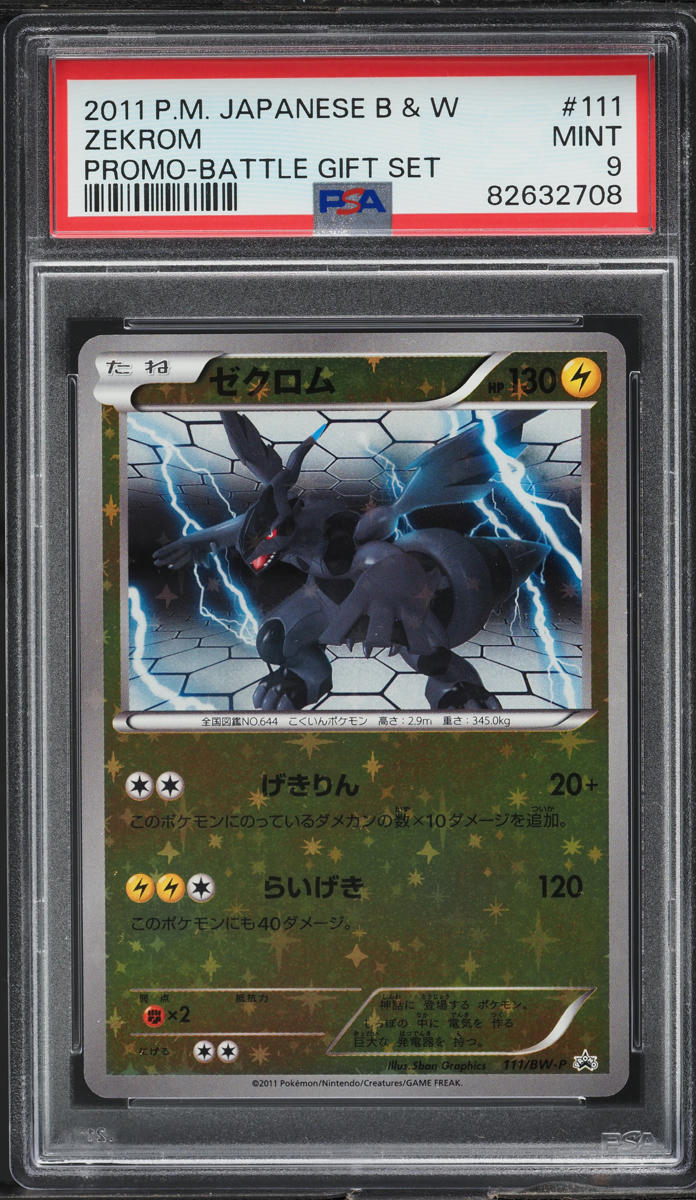 2011 Pokemon Japanese Black & White Promo Battle Gift Set Zekrom #111 PSA 9 MINT