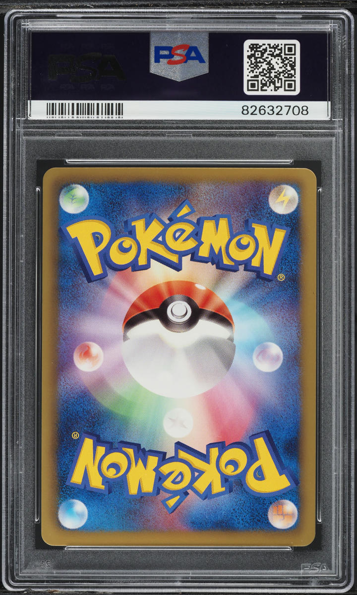 2011 Pokemon Japanese Black & White Promo Battle Gift Set Zekrom #111 PSA 9 MINT