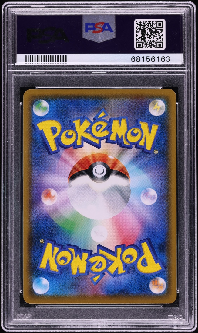 2018 Pokemon Japanese Sun & Moon Promo Munch A Retrospective Scream Full Art Rowlet #290 PSA 9