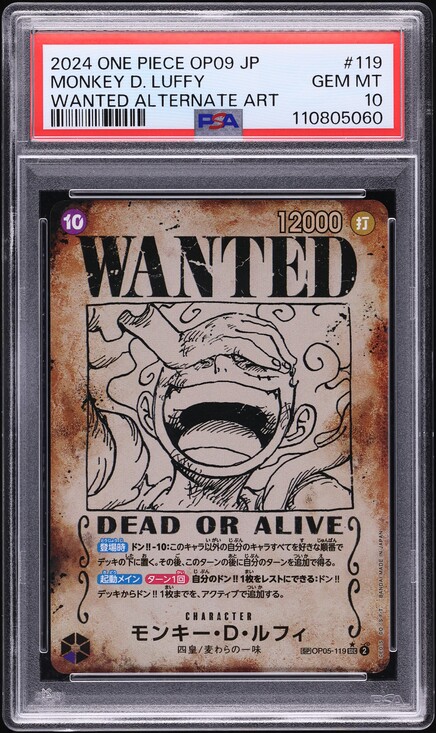 2024 One Piece Japanese Promo V Jump Monkey D. Luffy #OP07